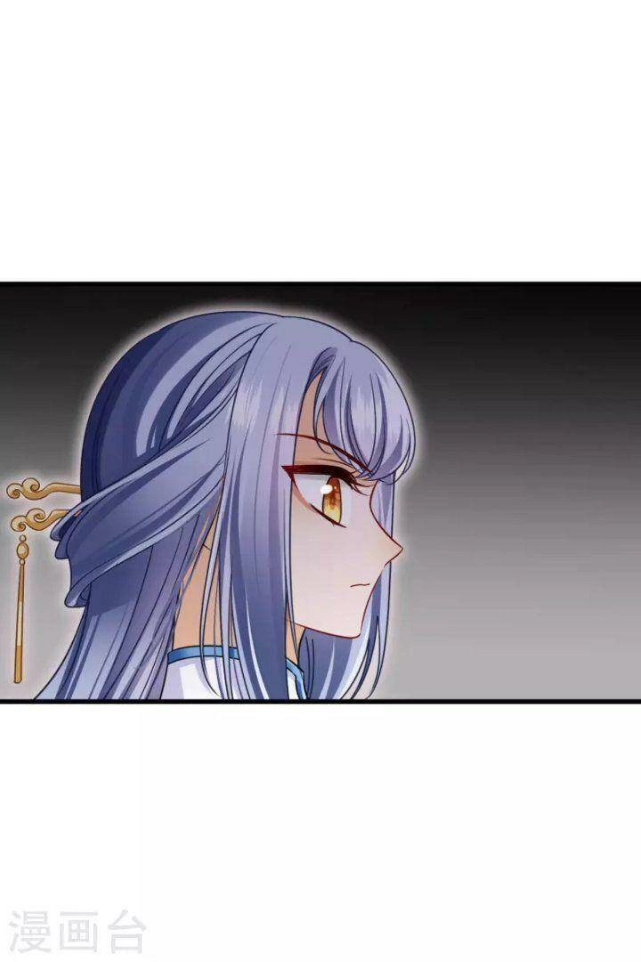 Nụ Cười Của Ngươi Ngọt Đến Mức Làm Gãy Tám Cái Răng Của Ta Chapter 47 - 28