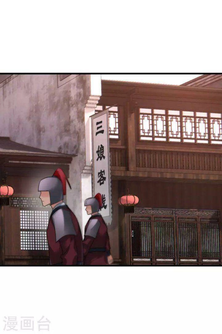 Nụ Cười Của Ngươi Ngọt Đến Mức Làm Gãy Tám Cái Răng Của Ta Chapter 48 - 33