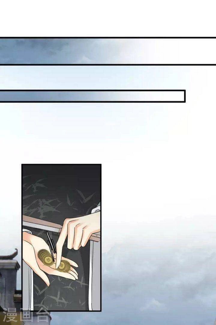 Nụ Cười Của Ngươi Ngọt Đến Mức Làm Gãy Tám Cái Răng Của Ta Chapter 48 - 34