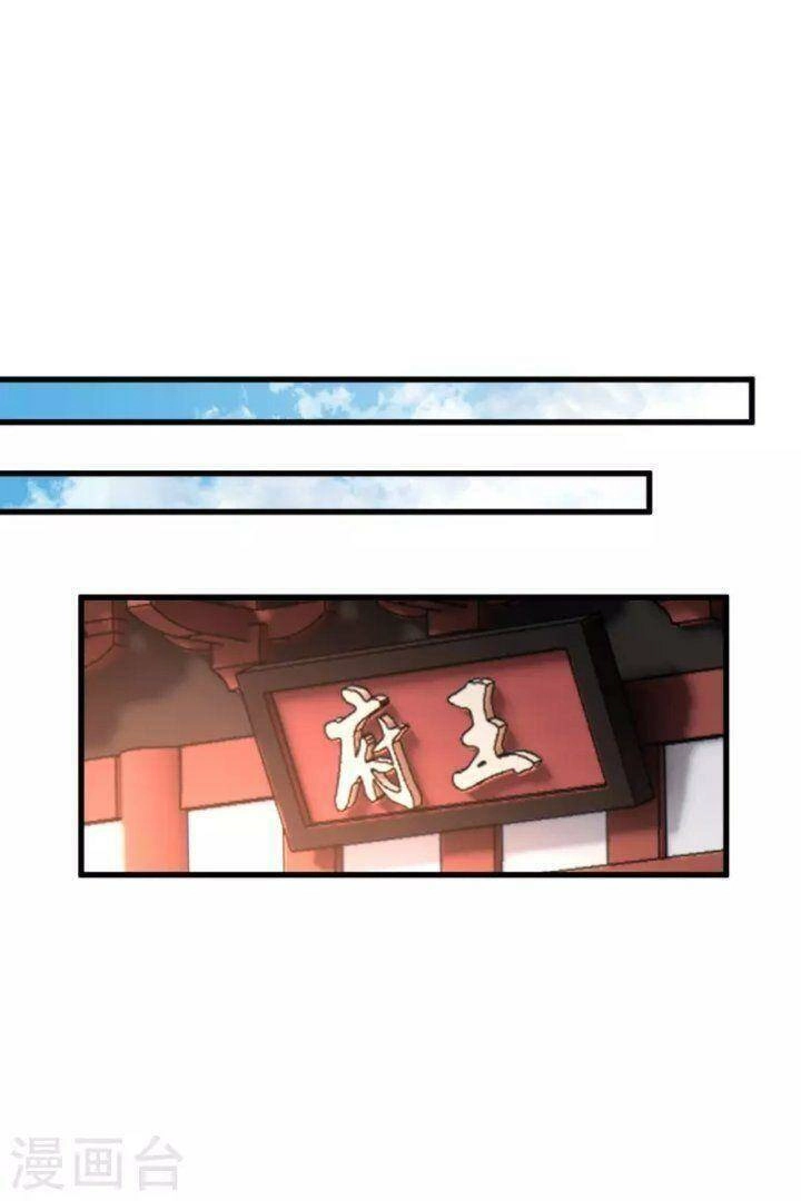 Nụ Cười Của Ngươi Ngọt Đến Mức Làm Gãy Tám Cái Răng Của Ta Chapter 49 - 9