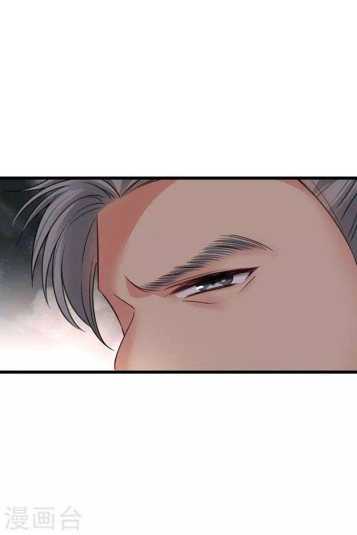 Nụ Cười Của Ngươi Ngọt Đến Mức Làm Gãy Tám Cái Răng Của Ta Chapter 59 - 6