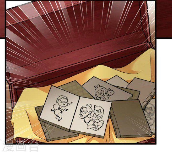 Nụ Cười Của Ngươi Ngọt Đến Mức Làm Gãy Tám Cái Răng Của Ta Chapter 62 - 6