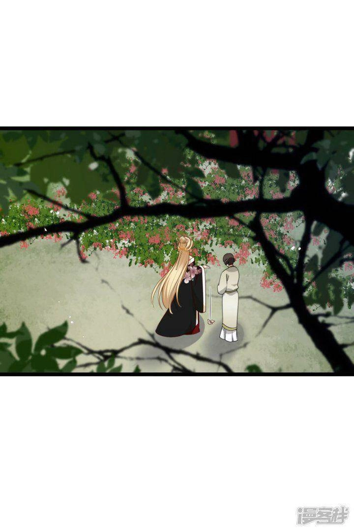 Nụ Cười Của Ngươi Ngọt Đến Mức Làm Gãy Tám Cái Răng Của Ta Chapter 68 - 17