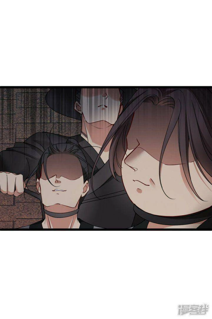 Nụ Cười Của Ngươi Ngọt Đến Mức Làm Gãy Tám Cái Răng Của Ta Chapter 71 - 17