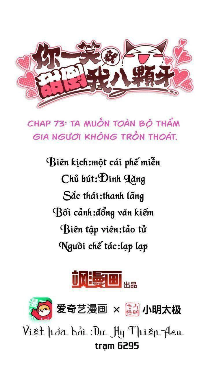 Nụ Cười Của Ngươi Ngọt Đến Mức Làm Gãy Tám Cái Răng Của Ta Chapter 73 - 2