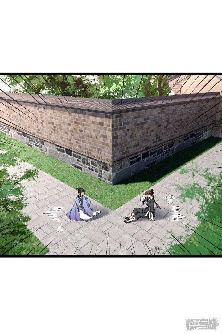 Nụ Cười Của Ngươi Ngọt Đến Mức Làm Gãy Tám Cái Răng Của Ta Chapter 79 - 5