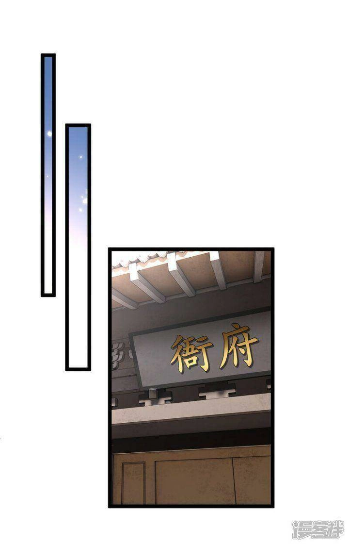 Nụ Cười Của Ngươi Ngọt Đến Mức Làm Gãy Tám Cái Răng Của Ta Chapter 79 - 27