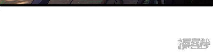 Nụ Cười Của Ngươi Ngọt Đến Mức Làm Gãy Tám Cái Răng Của Ta Chapter 86 - 16