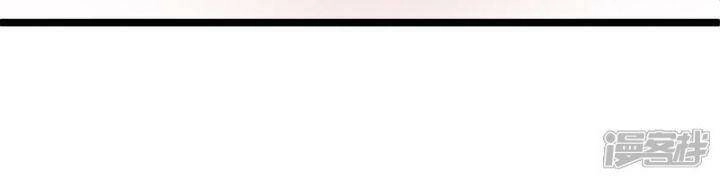 Nụ Cười Của Ngươi Ngọt Đến Mức Làm Gãy Tám Cái Răng Của Ta Chapter 86 - 22