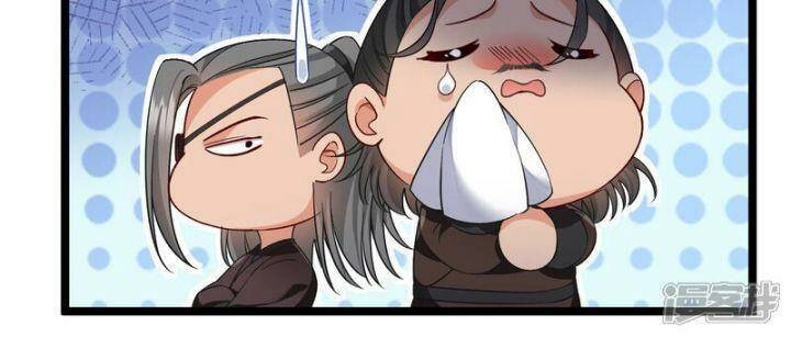 Nụ Cười Của Ngươi Ngọt Đến Mức Làm Gãy Tám Cái Răng Của Ta Chapter 86 - 43