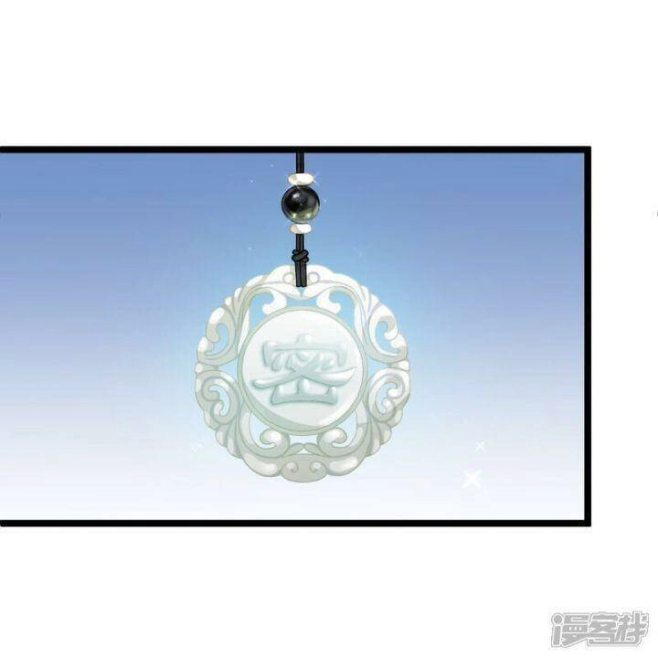 Nụ Cười Của Ngươi Ngọt Đến Mức Làm Gãy Tám Cái Răng Của Ta Chapter 86 - 46