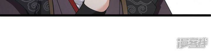 Nụ Cười Của Ngươi Ngọt Đến Mức Làm Gãy Tám Cái Răng Của Ta Chapter 86 - 48