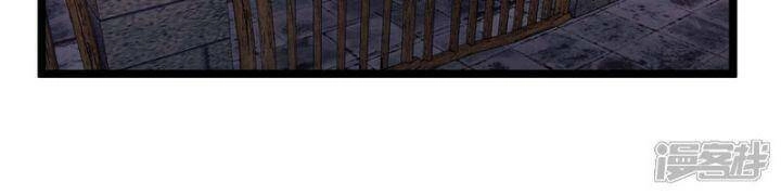 Nụ Cười Của Ngươi Ngọt Đến Mức Làm Gãy Tám Cái Răng Của Ta Chapter 86 - 54