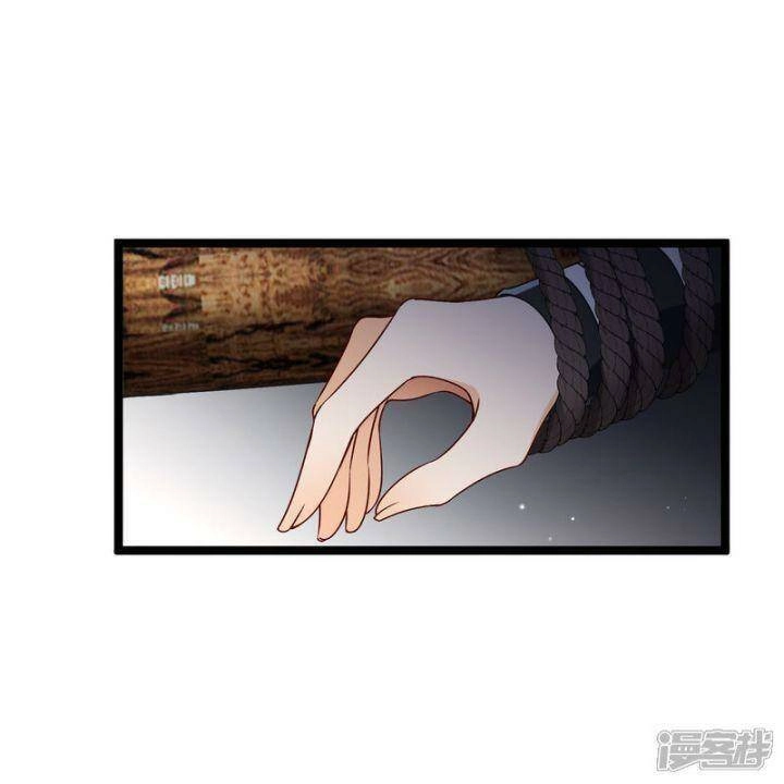 Nụ Cười Của Ngươi Ngọt Đến Mức Làm Gãy Tám Cái Răng Của Ta Chapter 86 - 55