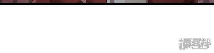 Nụ Cười Của Ngươi Ngọt Đến Mức Làm Gãy Tám Cái Răng Của Ta Chapter 87 - 29