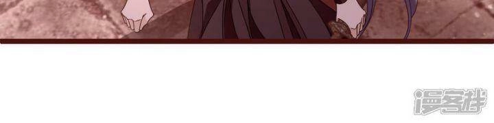 Nụ Cười Của Ngươi Ngọt Đến Mức Làm Gãy Tám Cái Răng Của Ta Chapter 87 - 39