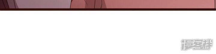 Nụ Cười Của Ngươi Ngọt Đến Mức Làm Gãy Tám Cái Răng Của Ta Chapter 87 - 54