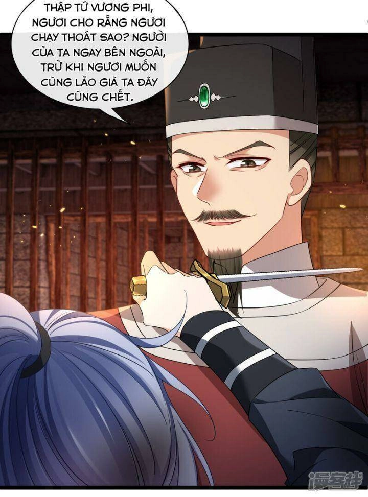 Nụ Cười Của Ngươi Ngọt Đến Mức Làm Gãy Tám Cái Răng Của Ta Chapter 88 - 17