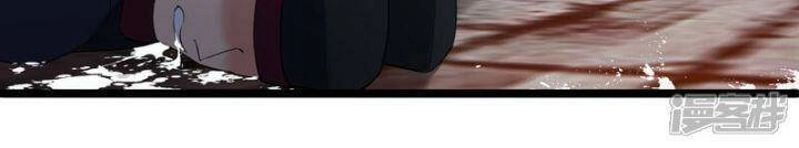 Nụ Cười Của Ngươi Ngọt Đến Mức Làm Gãy Tám Cái Răng Của Ta Chapter 88 - 26