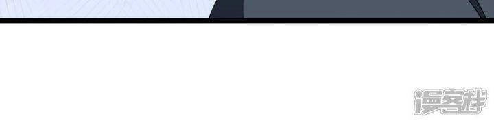 Nụ Cười Của Ngươi Ngọt Đến Mức Làm Gãy Tám Cái Răng Của Ta Chapter 88 - 40