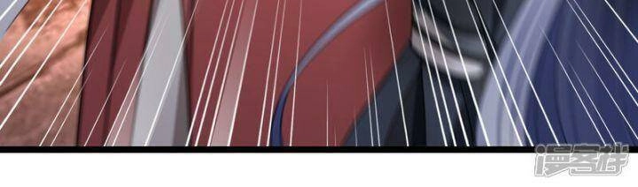 Nụ Cười Của Ngươi Ngọt Đến Mức Làm Gãy Tám Cái Răng Của Ta Chapter 88 - 42