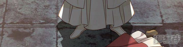 Nụ Cười Của Ngươi Ngọt Đến Mức Làm Gãy Tám Cái Răng Của Ta Chapter 88 - 55