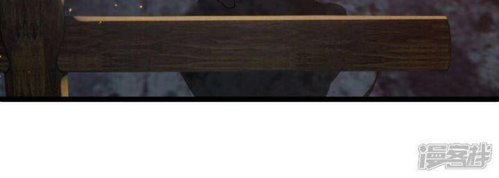 Nụ Cười Của Ngươi Ngọt Đến Mức Làm Gãy Tám Cái Răng Của Ta Chapter 88 - 57