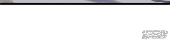 Nụ Cười Của Ngươi Ngọt Đến Mức Làm Gãy Tám Cái Răng Của Ta Chapter 91 - 16