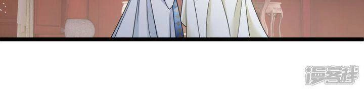 Nụ Cười Của Ngươi Ngọt Đến Mức Làm Gãy Tám Cái Răng Của Ta Chapter 91 - 53