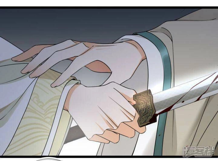 Nụ Cười Của Ngươi Ngọt Đến Mức Làm Gãy Tám Cái Răng Của Ta Chapter 93 - 11