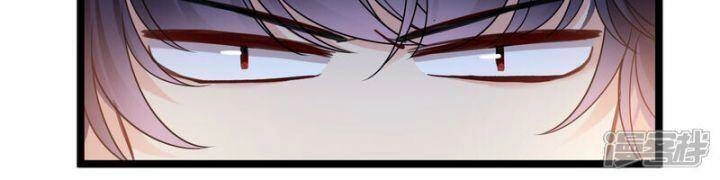 Nụ Cười Của Ngươi Ngọt Đến Mức Làm Gãy Tám Cái Răng Của Ta Chapter 93 - 37