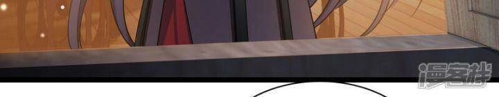 Nụ Cười Của Ngươi Ngọt Đến Mức Làm Gãy Tám Cái Răng Của Ta Chapter 93 - 39