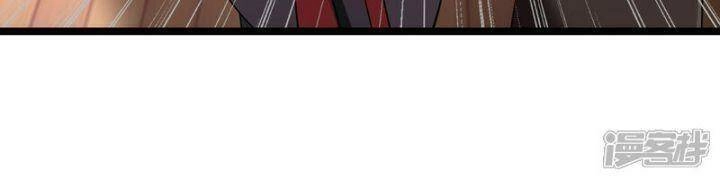 Nụ Cười Của Ngươi Ngọt Đến Mức Làm Gãy Tám Cái Răng Của Ta Chapter 93 - 50