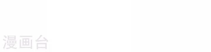 Nụ Cười Của Ngươi Ngọt Đến Mức Làm Gãy Tám Cái Răng Của Ta Chapter 94 - 7