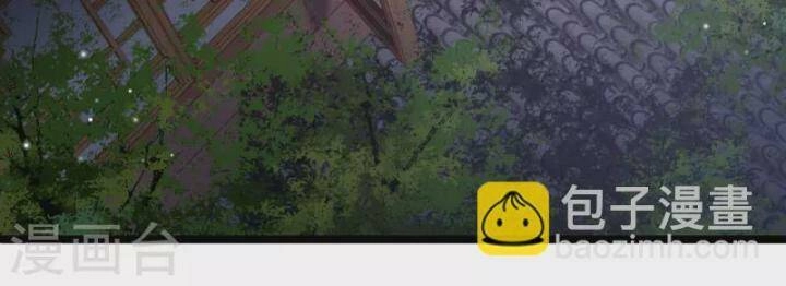 Nụ Cười Của Ngươi Ngọt Đến Mức Làm Gãy Tám Cái Răng Của Ta Chapter 94 - 17