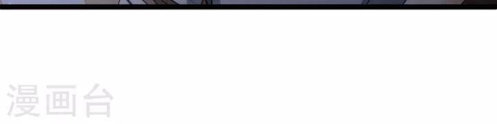 Nụ Cười Của Ngươi Ngọt Đến Mức Làm Gãy Tám Cái Răng Của Ta Chapter 94 - 19