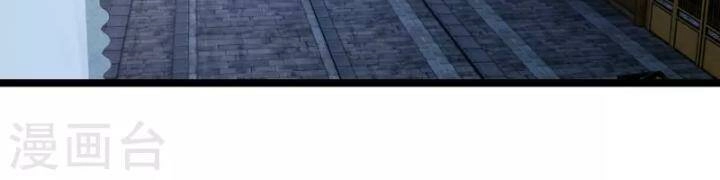 Nụ Cười Của Ngươi Ngọt Đến Mức Làm Gãy Tám Cái Răng Của Ta Chapter 94 - 42