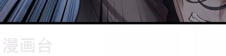 Nụ Cười Của Ngươi Ngọt Đến Mức Làm Gãy Tám Cái Răng Của Ta Chapter 94 - 46