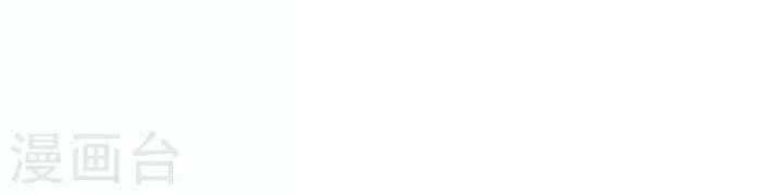 Nụ Cười Của Ngươi Ngọt Đến Mức Làm Gãy Tám Cái Răng Của Ta Chapter 94 - 50