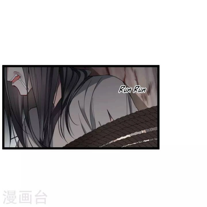 Nụ Cười Của Ngươi Ngọt Đến Mức Làm Gãy Tám Cái Răng Của Ta Chapter 94 - 62