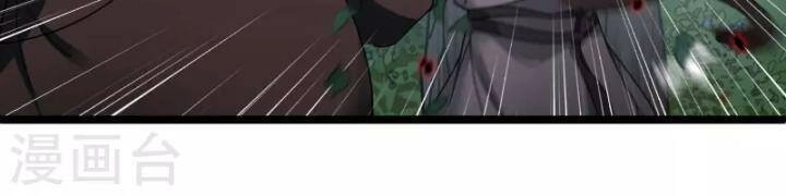 Nụ Cười Của Ngươi Ngọt Đến Mức Làm Gãy Tám Cái Răng Của Ta Chapter 95 - 7