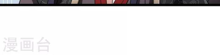 Nụ Cười Của Ngươi Ngọt Đến Mức Làm Gãy Tám Cái Răng Của Ta Chapter 95 - 23