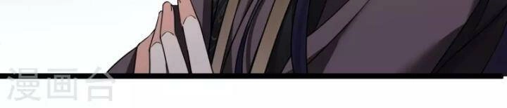 Nụ Cười Của Ngươi Ngọt Đến Mức Làm Gãy Tám Cái Răng Của Ta Chapter 95 - 32