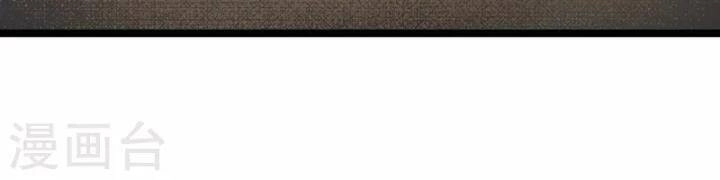 Nụ Cười Của Ngươi Ngọt Đến Mức Làm Gãy Tám Cái Răng Của Ta Chapter 95 - 49