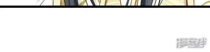 Nụ Cười Của Ngươi Ngọt Đến Mức Làm Gãy Tám Cái Răng Của Ta Chapter 96 - 35