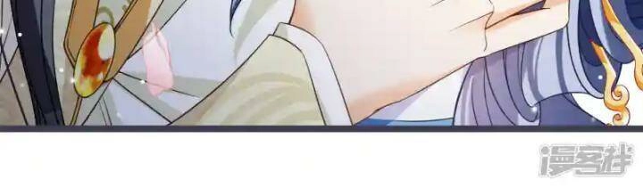 Nụ Cười Của Ngươi Ngọt Đến Mức Làm Gãy Tám Cái Răng Của Ta Chapter 96 - 51