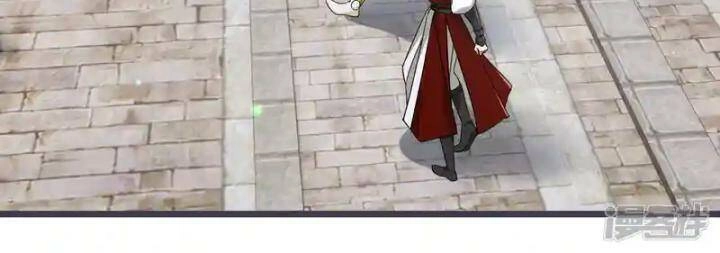 Nụ Cười Của Ngươi Ngọt Đến Mức Làm Gãy Tám Cái Răng Của Ta Chapter 96 - 57