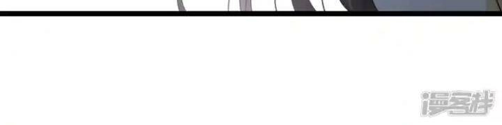 Nụ Cười Của Ngươi Ngọt Đến Mức Làm Gãy Tám Cái Răng Của Ta Chapter 97 - 26