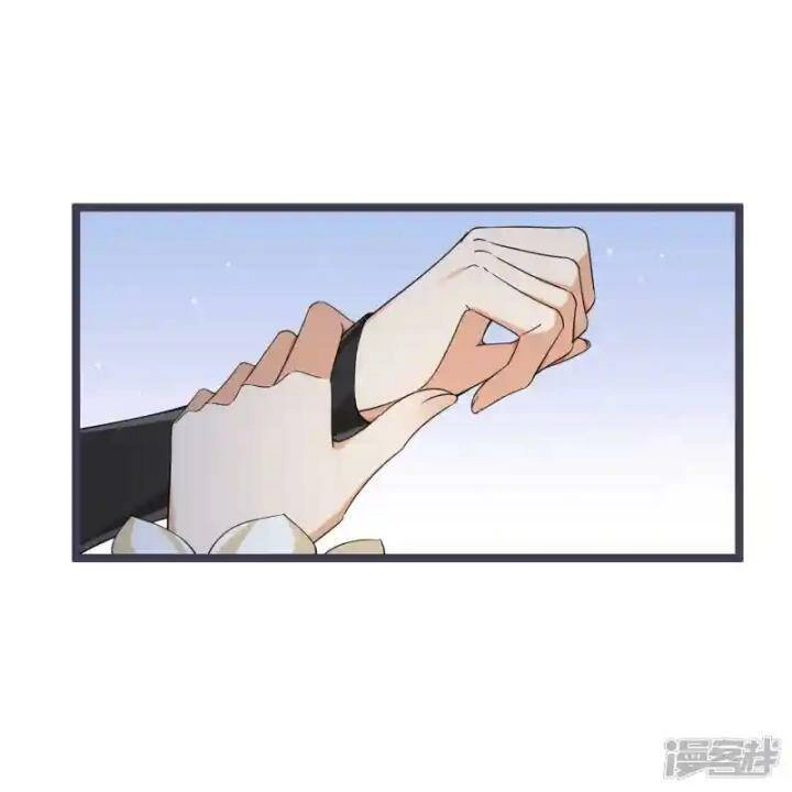 Nụ Cười Của Ngươi Ngọt Đến Mức Làm Gãy Tám Cái Răng Của Ta Chapter 97 - 30