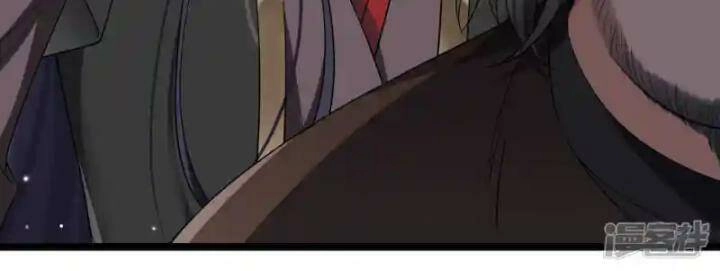 Nụ Cười Của Ngươi Ngọt Đến Mức Làm Gãy Tám Cái Răng Của Ta Chapter 97 - 53